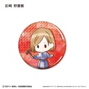 (PO) Jujutsu Kaisen Retro Style Can Badge [BOX] Image_4
