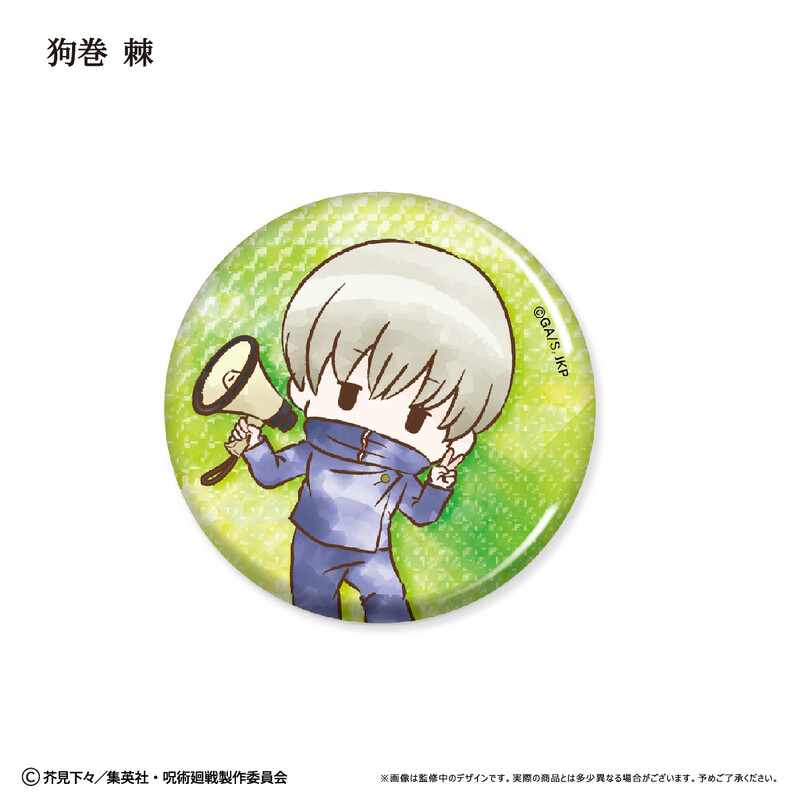 (PO) Jujutsu Kaisen Retro Style Can Badge [BOX] Image_6