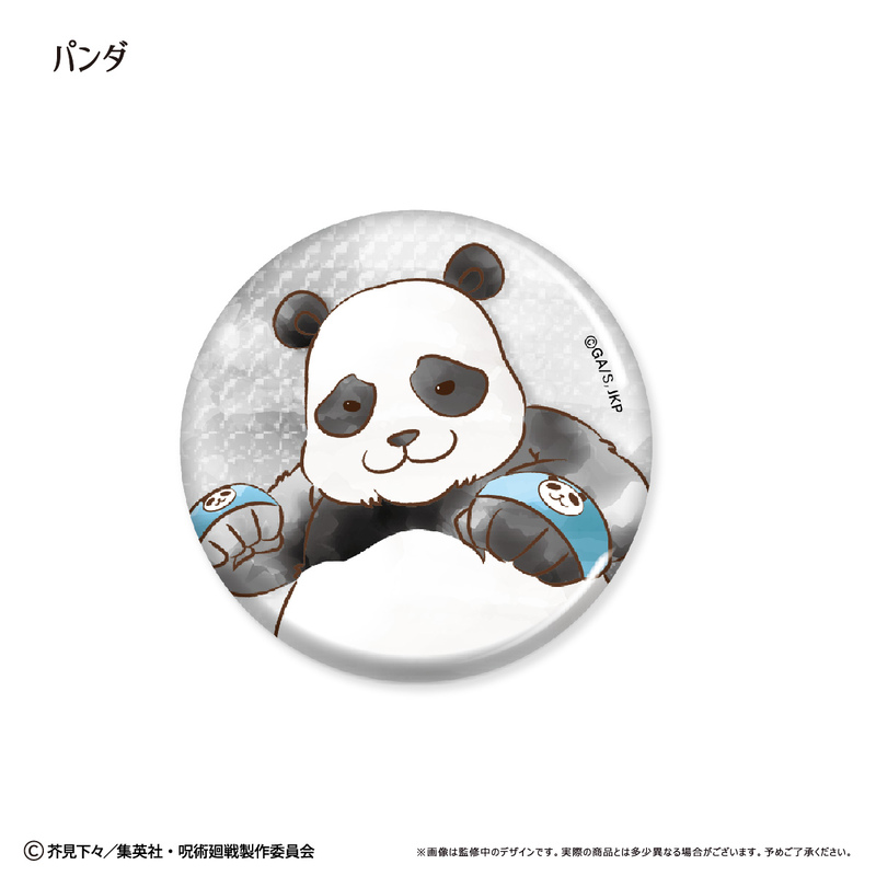 (PO) Jujutsu Kaisen Retro Style Can Badge [BOX] Image_7