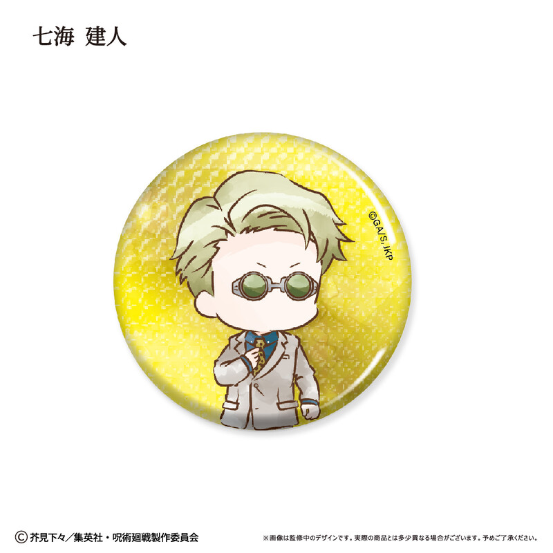 (PO) Jujutsu Kaisen Retro Style Can Badge [BOX] Image_8