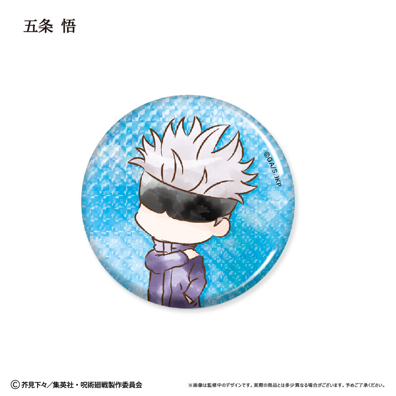 (PO) Jujutsu Kaisen Retro Style Can Badge [BOX] Image_9