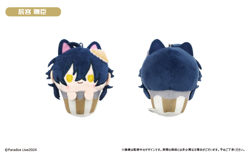 (PO) Paradox Live Cupcake Tapi-nui Plush Vol. 1 [BOX] Image_6