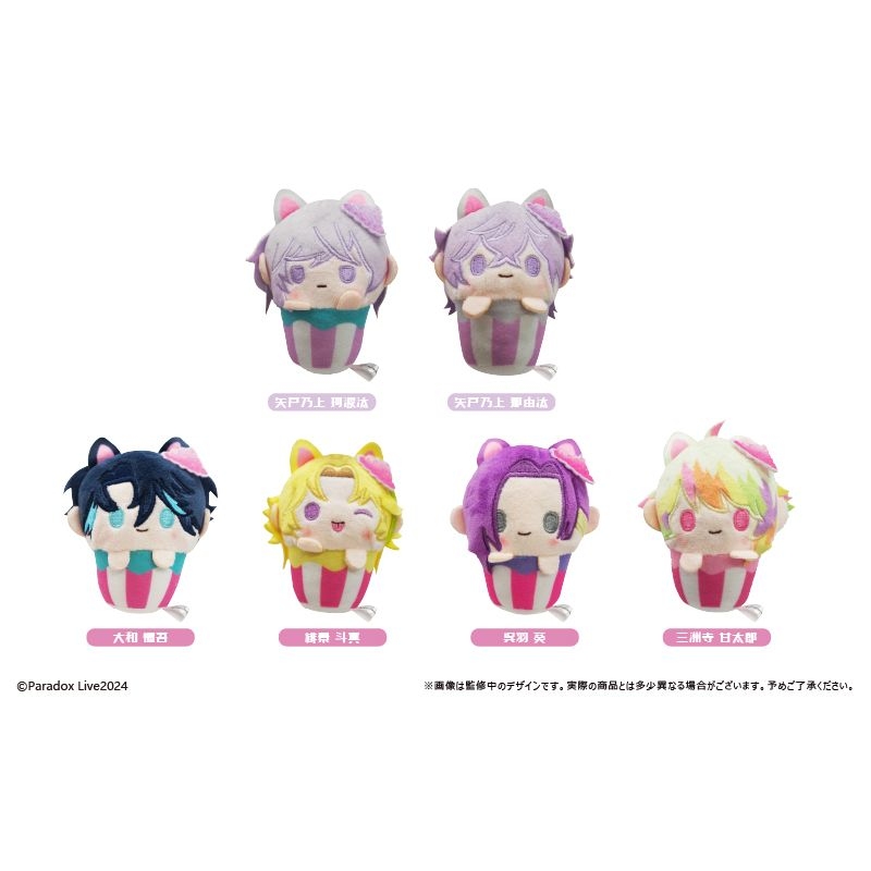(PO) Paradox Live Cupcake Tapi-nui Plush Vol. 2 [BOX] Image_1