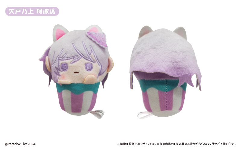 (PO) Paradox Live Cupcake Tapi-nui Plush Vol. 2 [BOX] Image_2