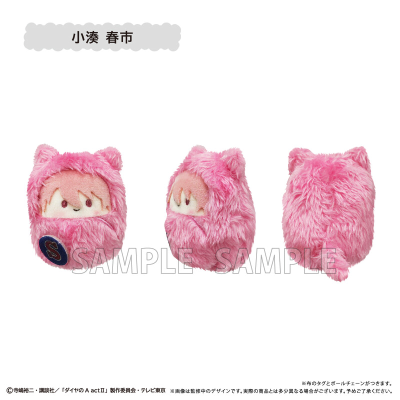 (PO) Ace of Diamond act II Kurumi Tapi-nui Plush [BOX] Image_4