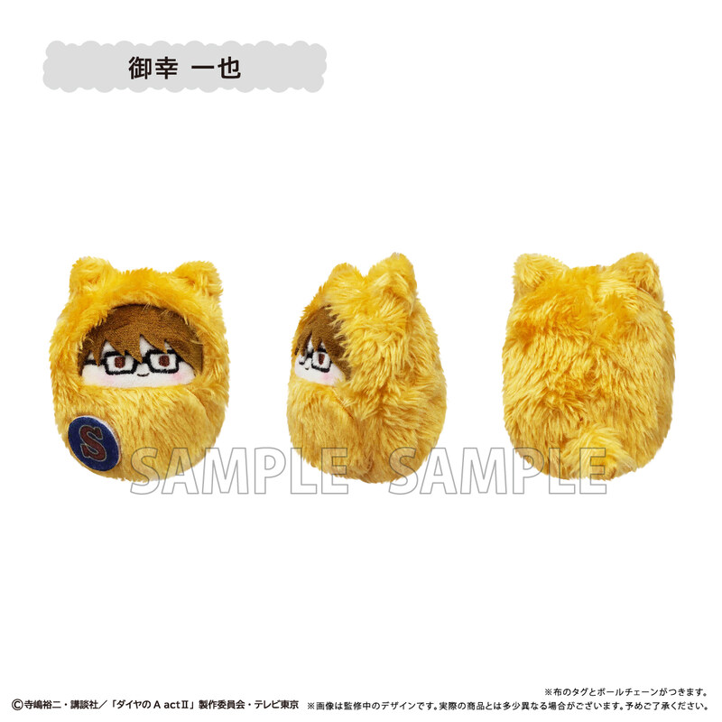 (PO) Ace of Diamond act II Kurumi Tapi-nui Plush [BOX] Image_5