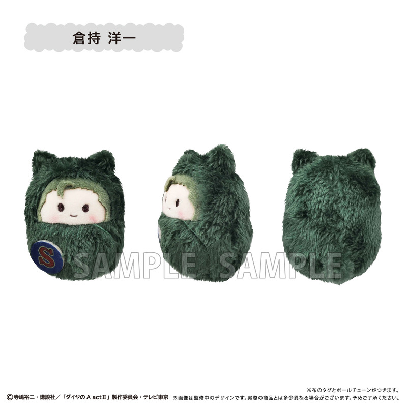 (PO) Ace of Diamond act II Kurumi Tapi-nui Plush [BOX] Image_6