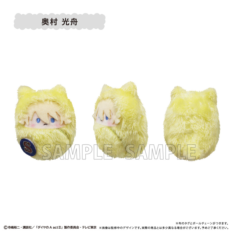 (PO) Ace of Diamond act II Kurumi Tapi-nui Plush [BOX] Image_7