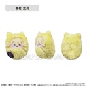(PO) Ace of Diamond act II Kurumi Tapi-nui Plush [BOX] Image_7