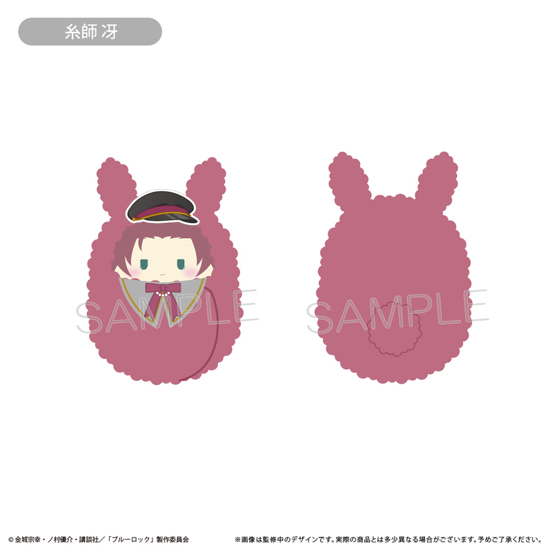 (PO) Blue Lock Kurumi Tapi-nui Plush Alice Motif Ver. [BOX] Image_9