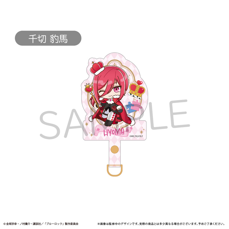(PO) Blue Lock Phone Tab Alice Motif Ver. Chigiri Hyoma Image_1