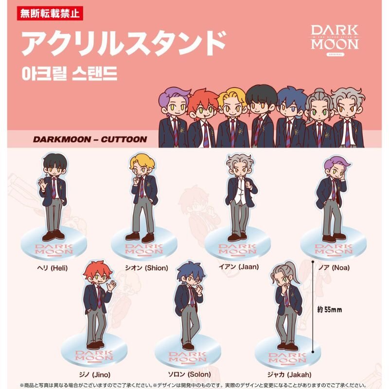 (PO) Dark Moon: The Blood Altar Acrylic Stand Image_2