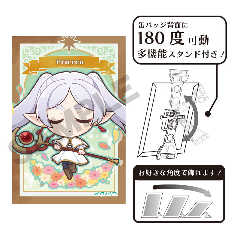 (PO) Frieren: Beyond Journey's End Art Can Badge Frieren Flower Garden Image_1