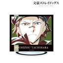(PO) Bungo Stray Dogs Tachihara Michizou Ani-Art Vol. 3 Big Acrylic Stand Image_2
