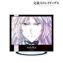 (PO) Bungo Stray Dogs Sigma Ani-Art Vol. 3 Big Acrylic Stand Image_2