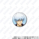 (PO) Gintama Trading Can Badge Mobile Phone Ver. [BOX] Image_2