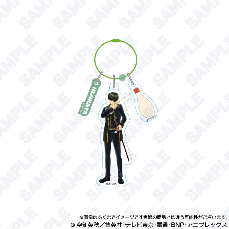 (PO) Gintama Wire Key Chain Mobile Phone Ver. Hijikata Toushirou Image_1