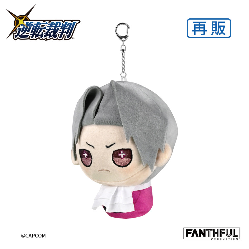 (PO) Ace Attorney Series Plush Keychain Mitsurugi Reiji Image_2