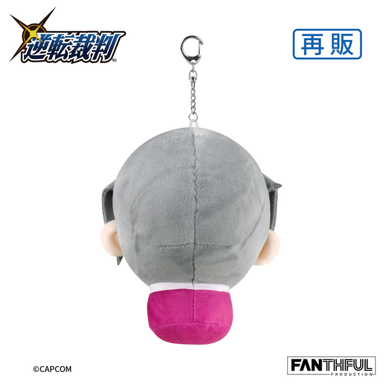 (PO) Ace Attorney Series Plush Keychain Mitsurugi Reiji Image_4