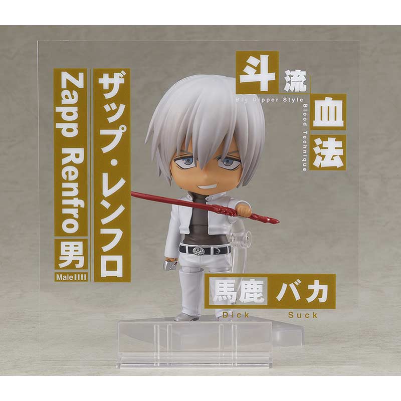 (PO) Nendoroid 1892 Blood Blockade Battlefront - Zapp Renfro Image_7