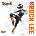 (PO) Naruto Shippuden Colosseum - Rock Lee (Drunken Fist) Image_2