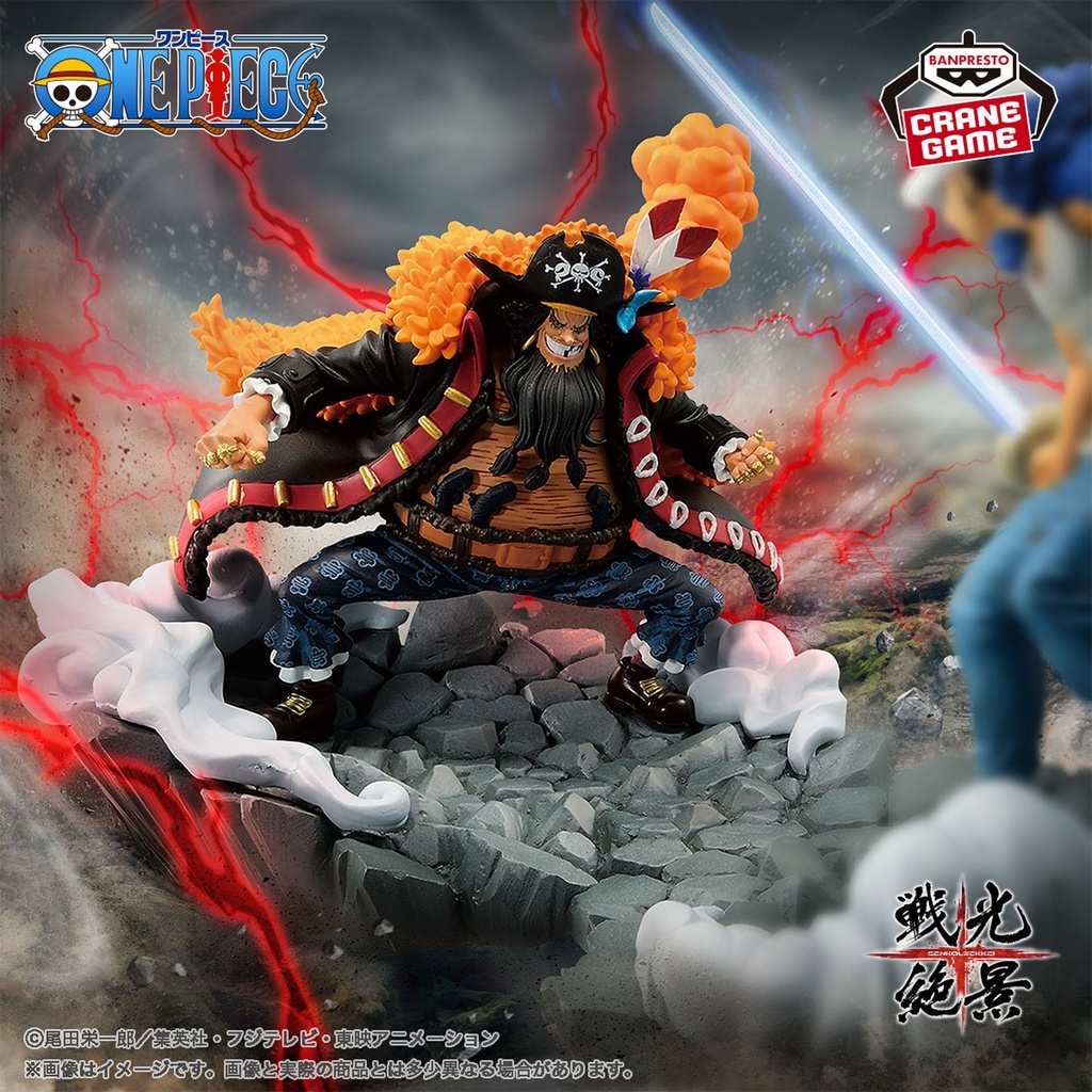 (PO) One Piece Senkozekkei - Marshall D. Teach (Blackbeard) Image_2