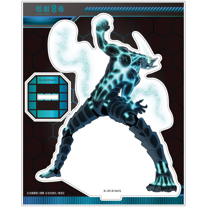 (PO) Kaiju No. 8 Acrylic Stand Vol. 3 Kaiju No. 8 Image_2
