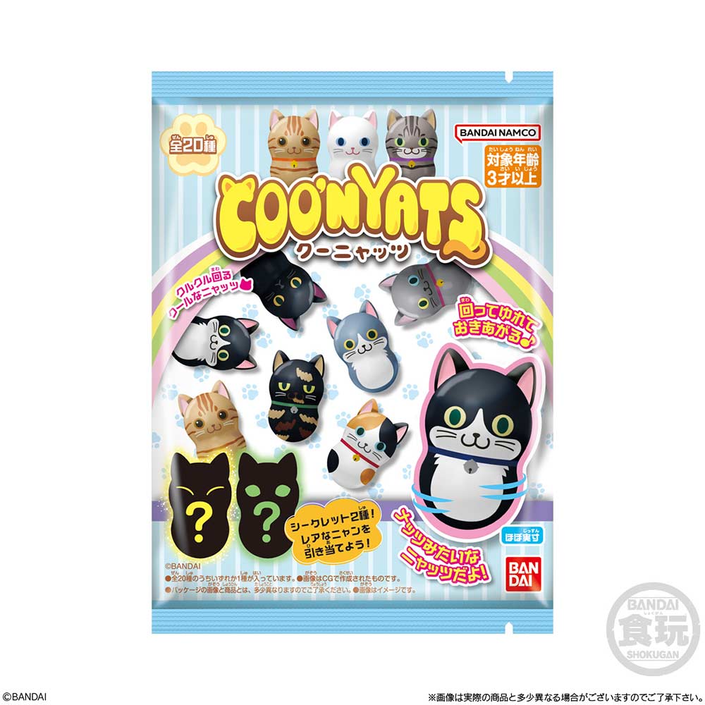 (PO) COO'NYATS [BOX] Image_9
