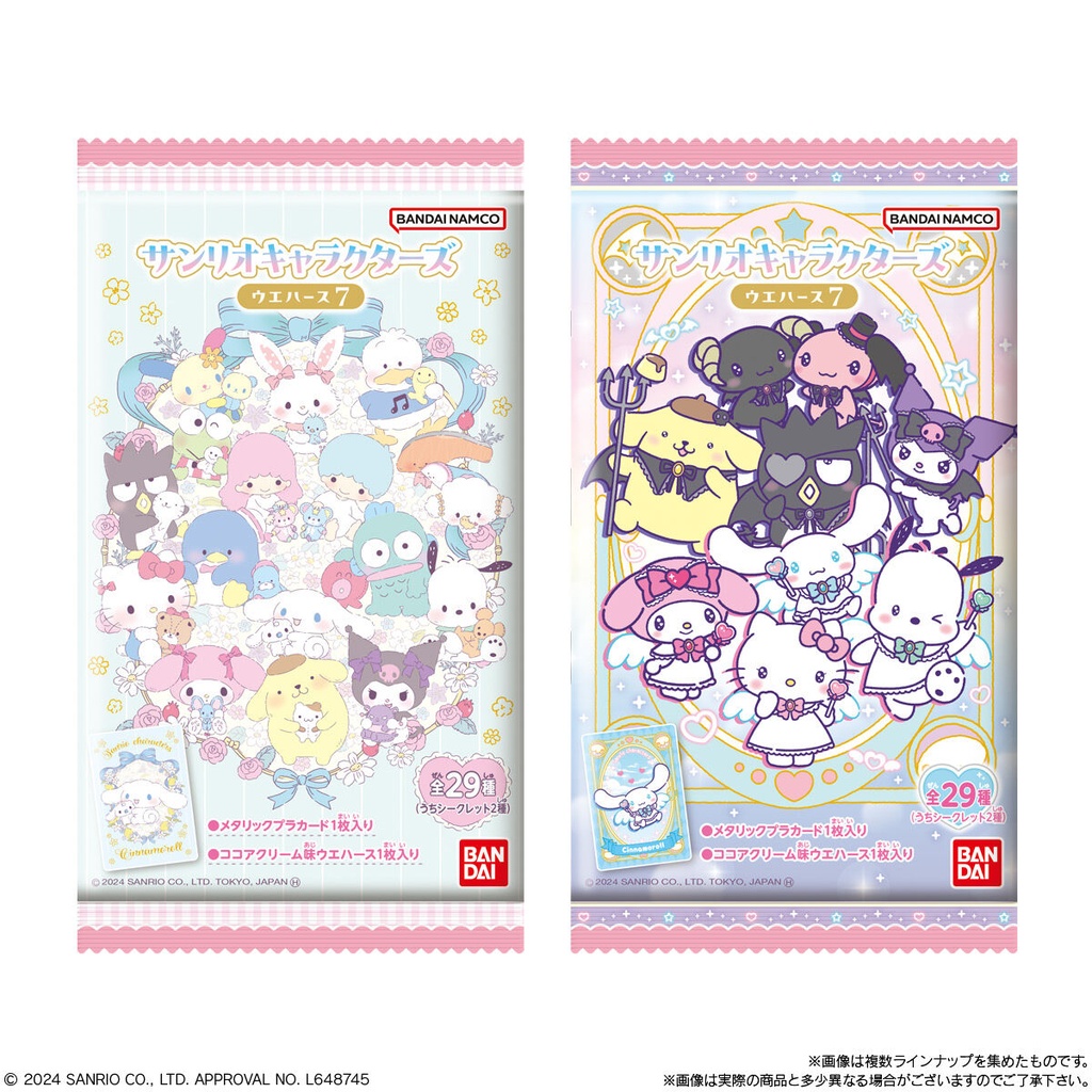 (PO) Sanrio Characters Wafer Card 7 [BOX] Image_8
