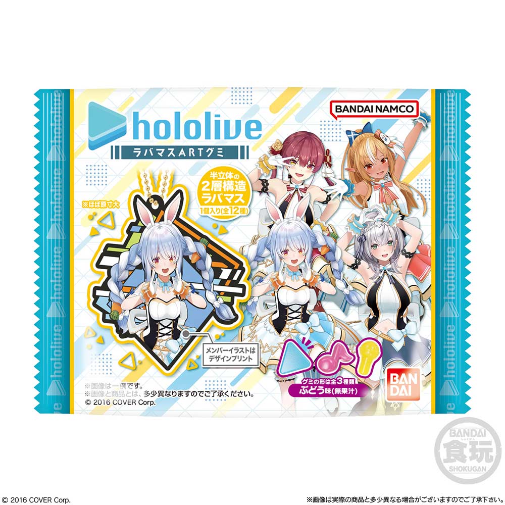 (PO) Hololive Rubber Mascot [BOX] Image_5