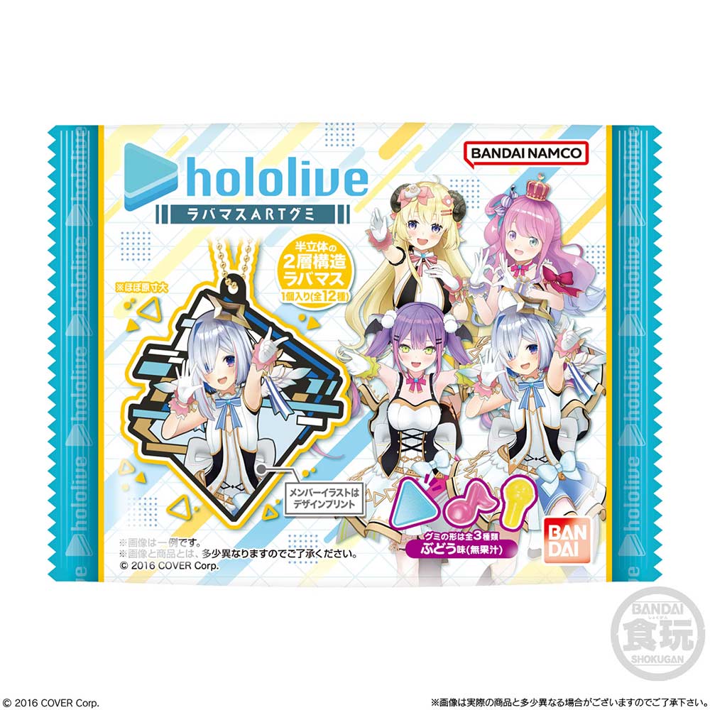 (PO) Hololive Rubber Mascot [BOX] Image_6