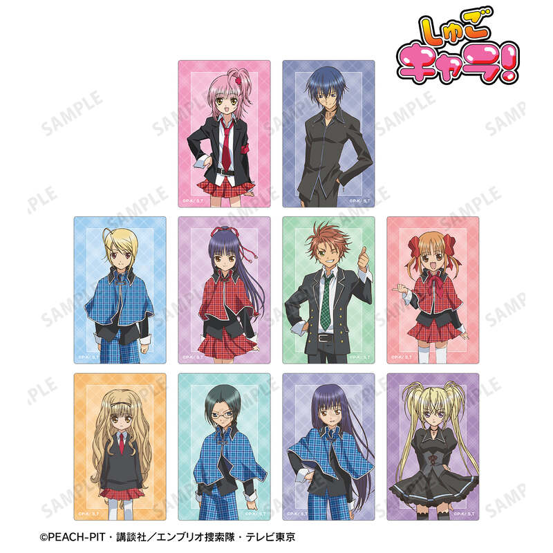 (PO) Shugo Chara! Trading Card Sticker [BOX] Image_2