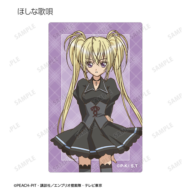 (PO) Shugo Chara! Trading Card Sticker [BOX] Image_12