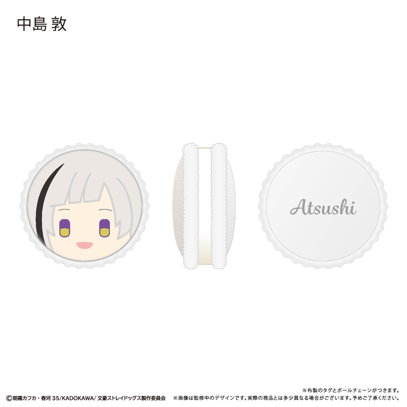 (PO) Bungo Stray Dogs Macaron Tapi-nui Plush [BOX] Image_2