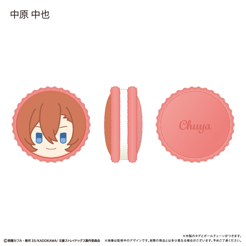 (PO) Bungo Stray Dogs Macaron Tapi-nui Plush [BOX] Image_5