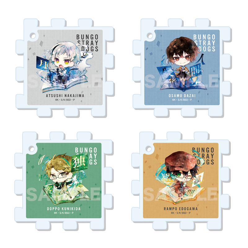 (PO) Bungo Stray Dogs Puzzle Key Chain 01 [BOX] Image_2