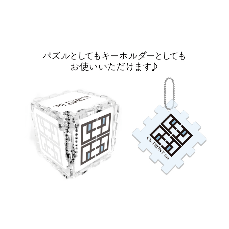 (PO) Bungo Stray Dogs Puzzle Key Chain 01 [BOX] Image_5