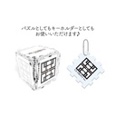 (PO) Bungo Stray Dogs Puzzle Key Chain 01 [BOX] Image_5