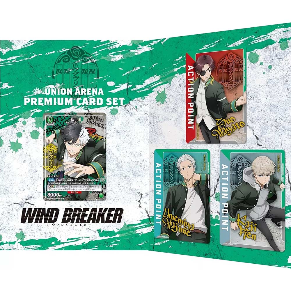 (PO) UNION ARENA Premium Card Set WIND BREAKER  Image_2