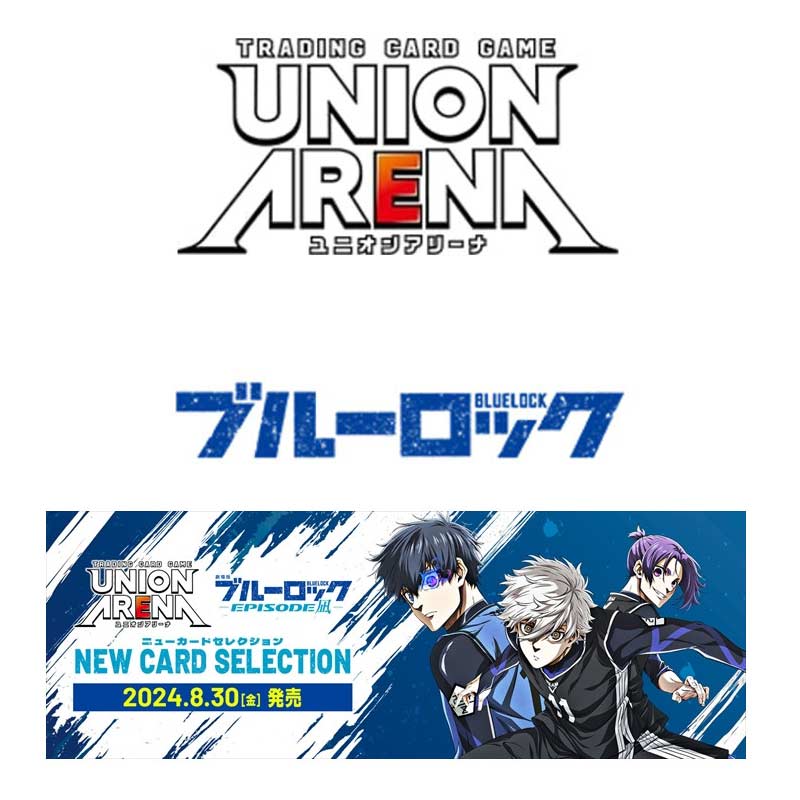 (PO) UNION ARENA New Card Selection Blue Lock - Episode Nagi Image_2