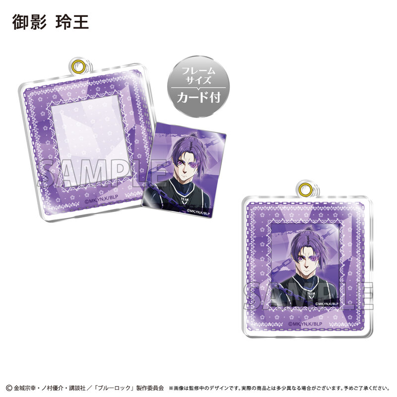 (PO) Blue Lock -Episode Nagi- The Movie Mini Photo Frame Acrylic Key Chain Mikage Reo Image_1