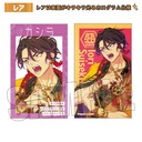 (PO) Trading Business Card Part 4 Paradox Live [BOX] Image_4