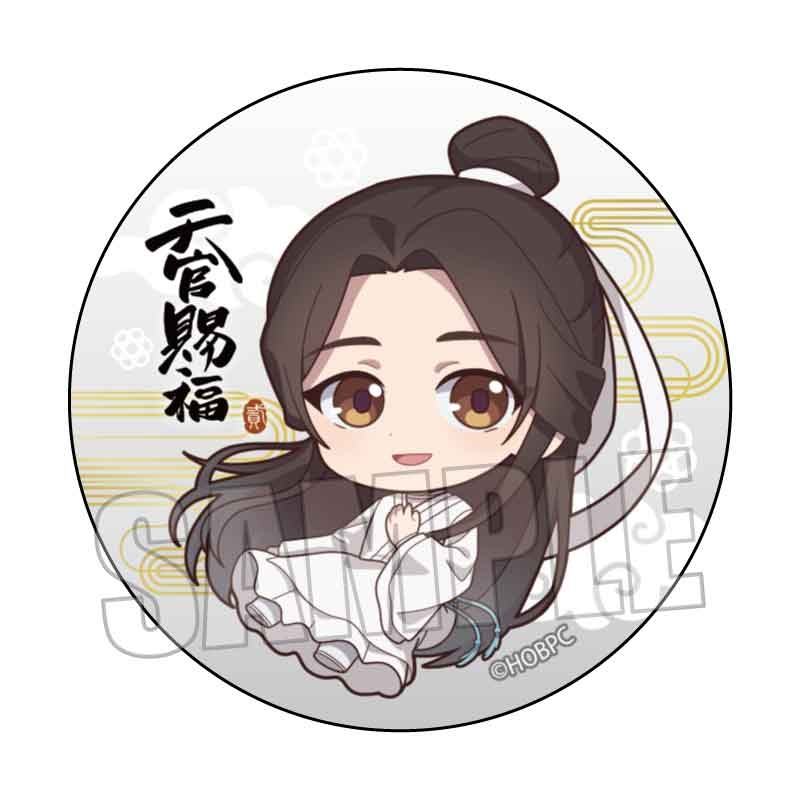 (PO) Trading Can Badge Heaven Official's Blessing Season 2 Pukasshu [BOX] Image_2