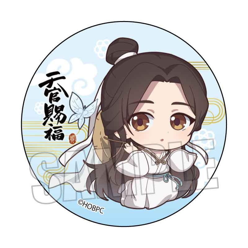 (PO) Trading Can Badge Heaven Official's Blessing Season 2 Pukasshu [BOX] Image_3