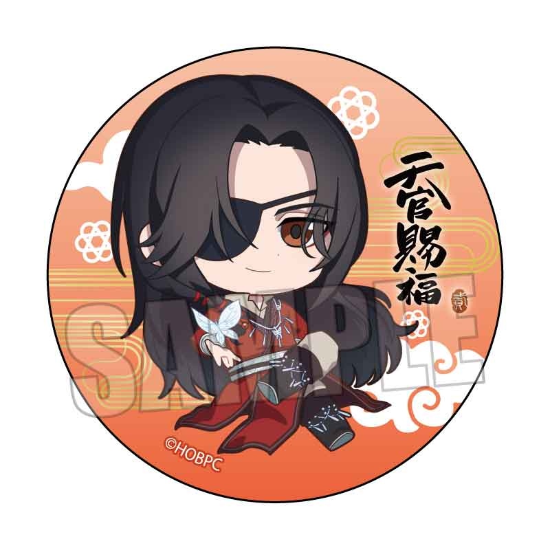 (PO) Trading Can Badge Heaven Official's Blessing Season 2 Pukasshu [BOX] Image_4