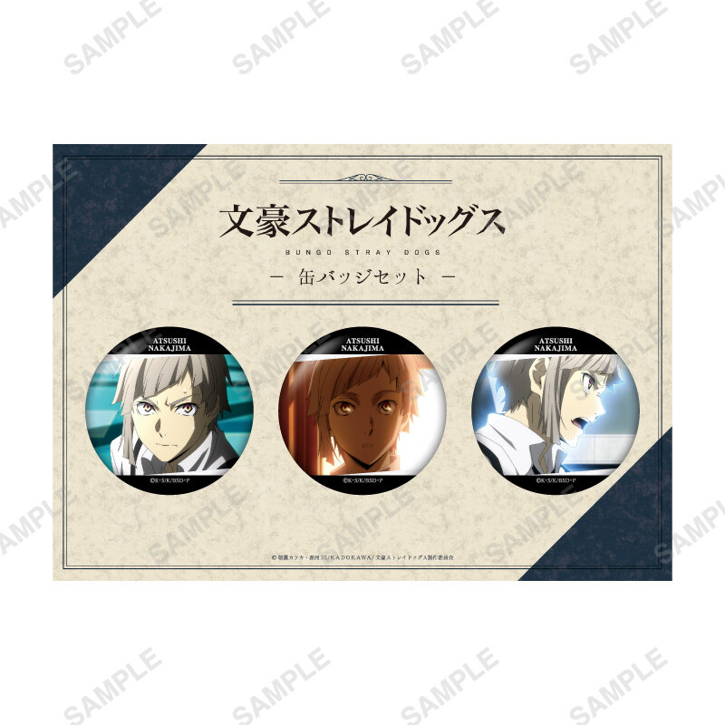 (PO) Bungo Stray Dogs -Favorite Series- Can Badge Set Nakajima Atsushi Image_1