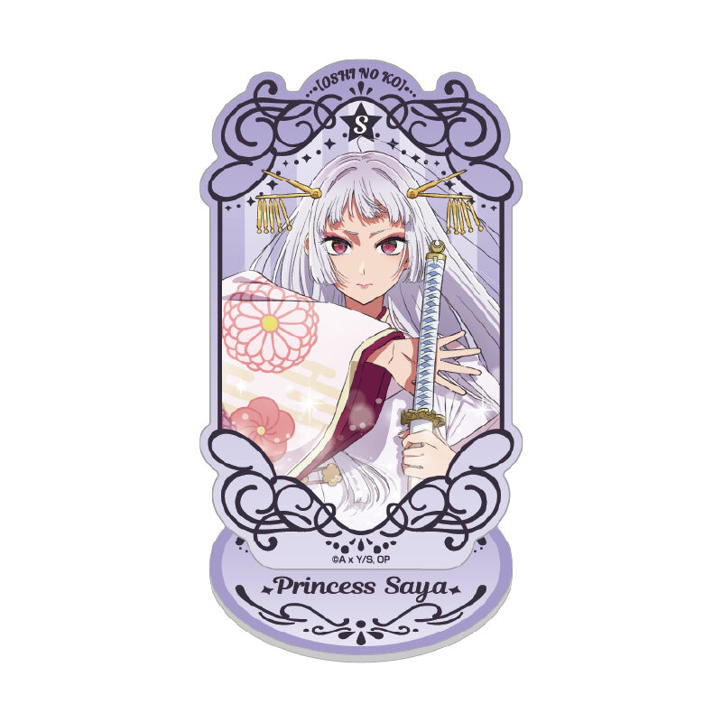 (PO) Oshi no Ko Acrylic Stand Kurokawa Akane / Role of Sayahime Image_1