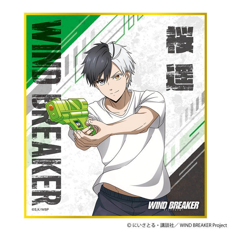 (PO) Wind Breaker Trading Mini Shikishi [BOX] Image_2