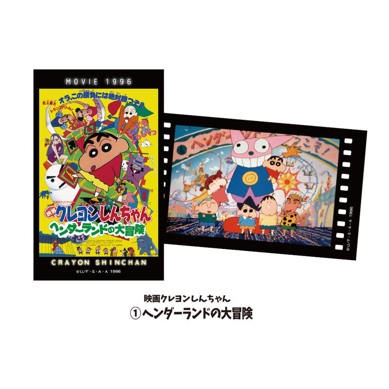 (PO) Crayon Shin-chan Smaroid (Instax Style Bromide) Movie Vol. 2 [BOX] Image_2