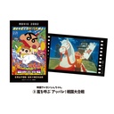 (PO) Crayon Shin-chan Smaroid (Instax Style Bromide) Movie Vol. 2 [BOX] Image_4